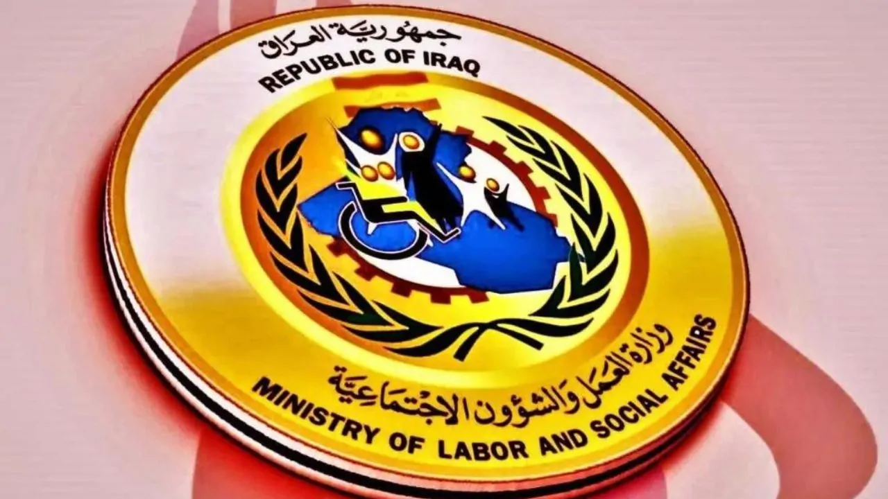 "اقتربت على الظهور" رابط الاستعلام عن أسماء الرعاية الاجتماعية الوجبة السابعة عبر منصة مظلتي بالعراق 2024 2 “اقتربت على الظهور” رابط الاستعلام عن أسماء الرعاية الاجتماعية الوجبة السابعة عبر منصة مظلتي بالعراق 2024