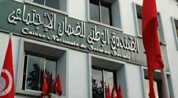 راتب التقاعد نوفمبر بتونس