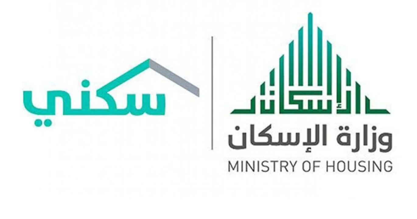  كيفية التقديم على دعم سكني للمطلقات والأرامل 1446 وما هي شروط استحقاق الدعم؟