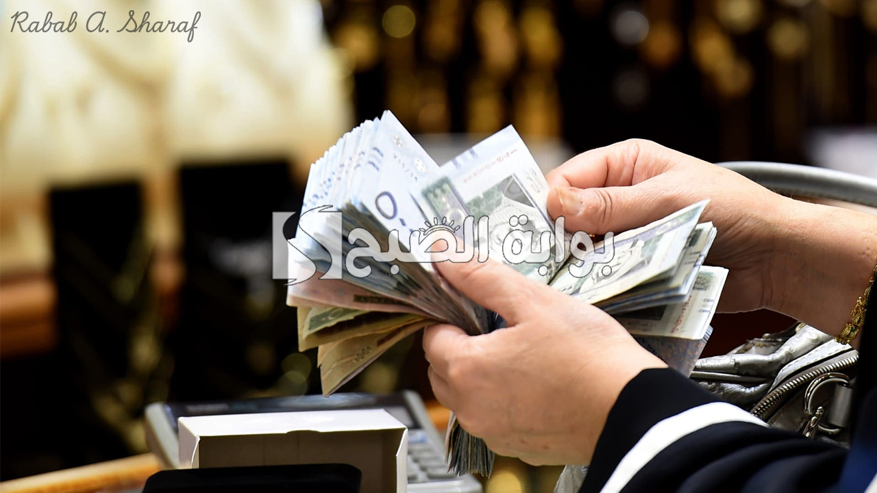 “خلال أيام”.. موعد صرف رواتب الموظفين لشهر نوفمبر 2024 السعودية عبر منصة اعتماد الإلكترونية