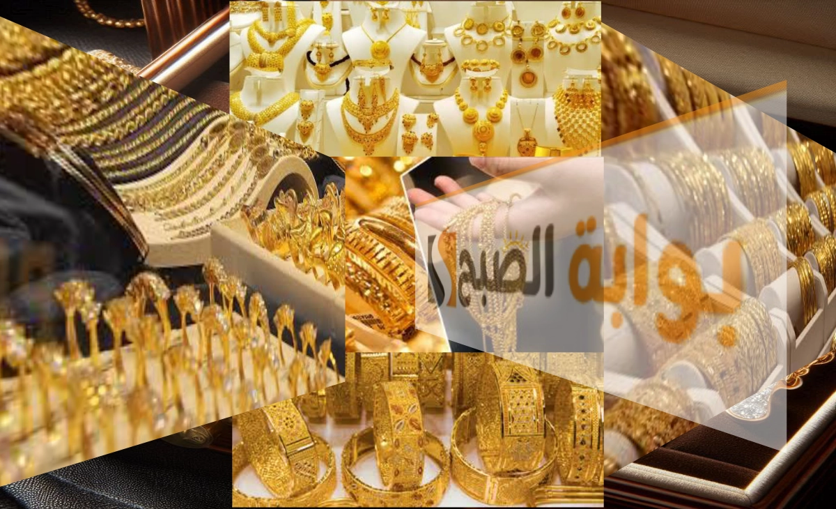 هبوط مفاجئ… سعر جرام الذهب الآن في السعودية يشهد تراجعاً الثلاثاء 26 نوفمبر 2024