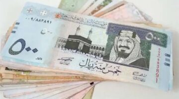 سعر الريال اليوم