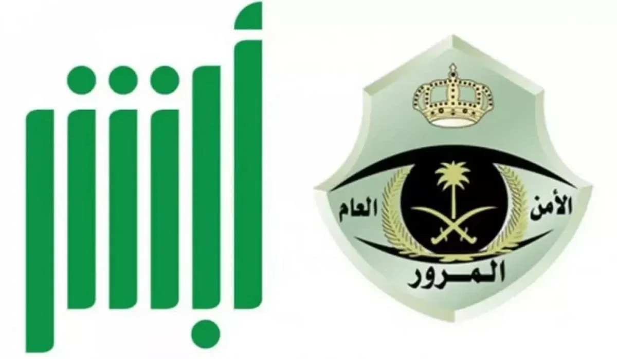 خطوات تجديد استمارة السيارة وكم رسوم التجديد وكيفية سدادها 1446