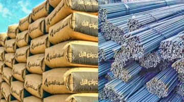 سعر طن الحديد والأسمنت اليوم بعد ارتفاع الاستثماري وكم سجل حديد عز؟