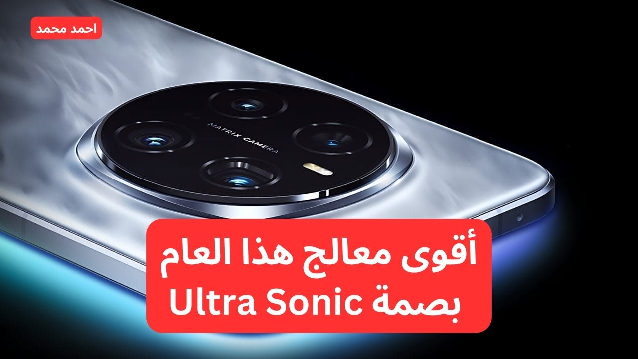 بمعالج Snapdragon 8 Elite الجديد الأقوى هذا العام.. سعر ومواصفات HONOR Magic 7 بطارية ضخمة 5850 مللي أمبير