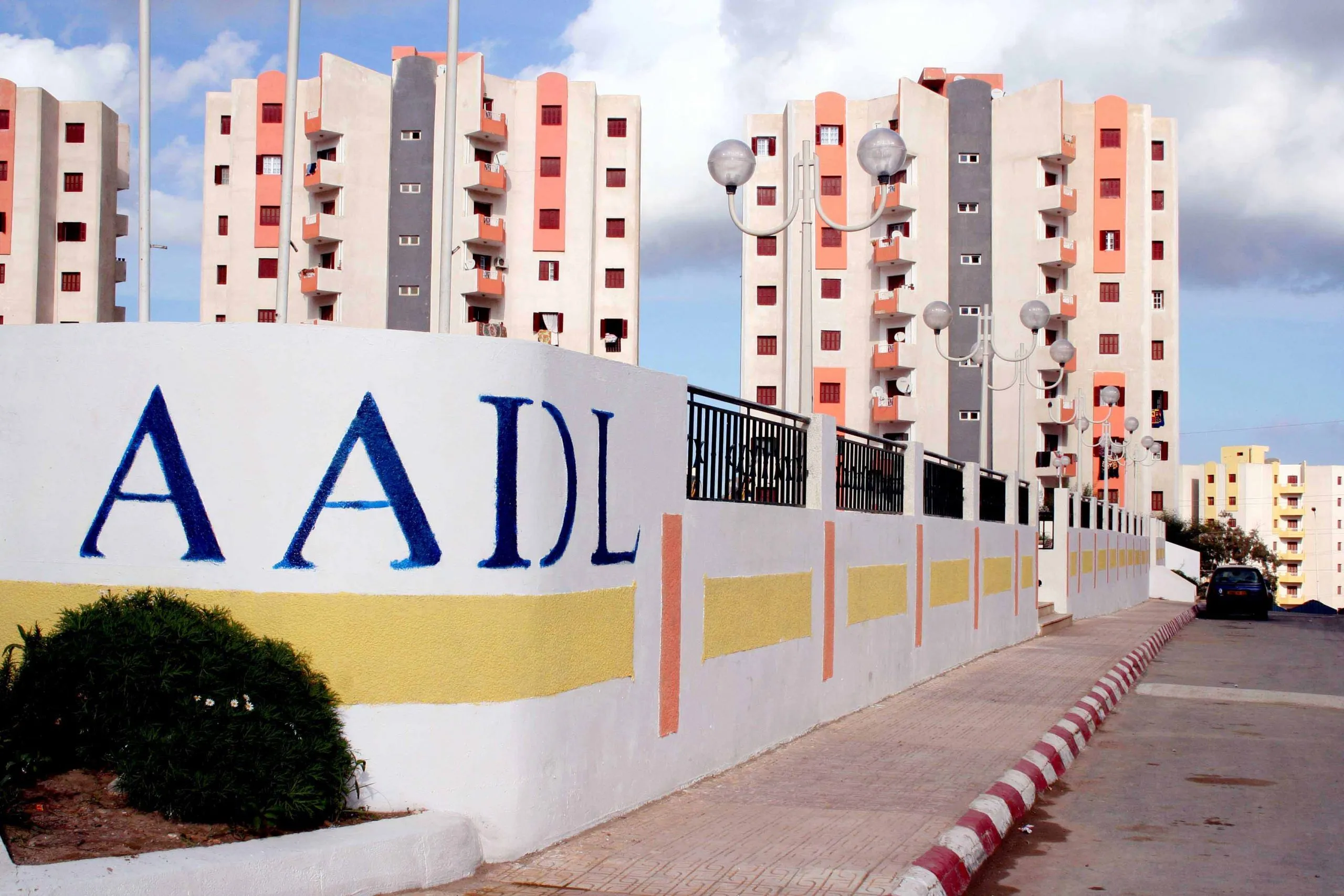 “حقق حلمك” شروط التسجيل في سكنات عدل 2024 aadl.com.dz وخطوات التقديم