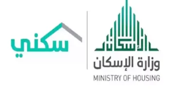 سكني 800x600 1
