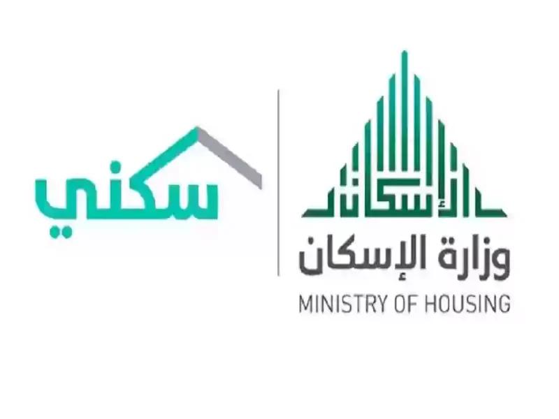 موعد صرف الدعم السكني لشهر نوفمبر 2024.. وأهم شروط استحقاق الدعم 5 موعد صرف الدعم السكني لشهر نوفمبر 2024.. وأهم شروط استحقاق الدعم