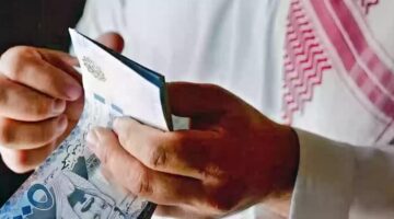 سلم رواتب المعلمين الجديد 2 1 1