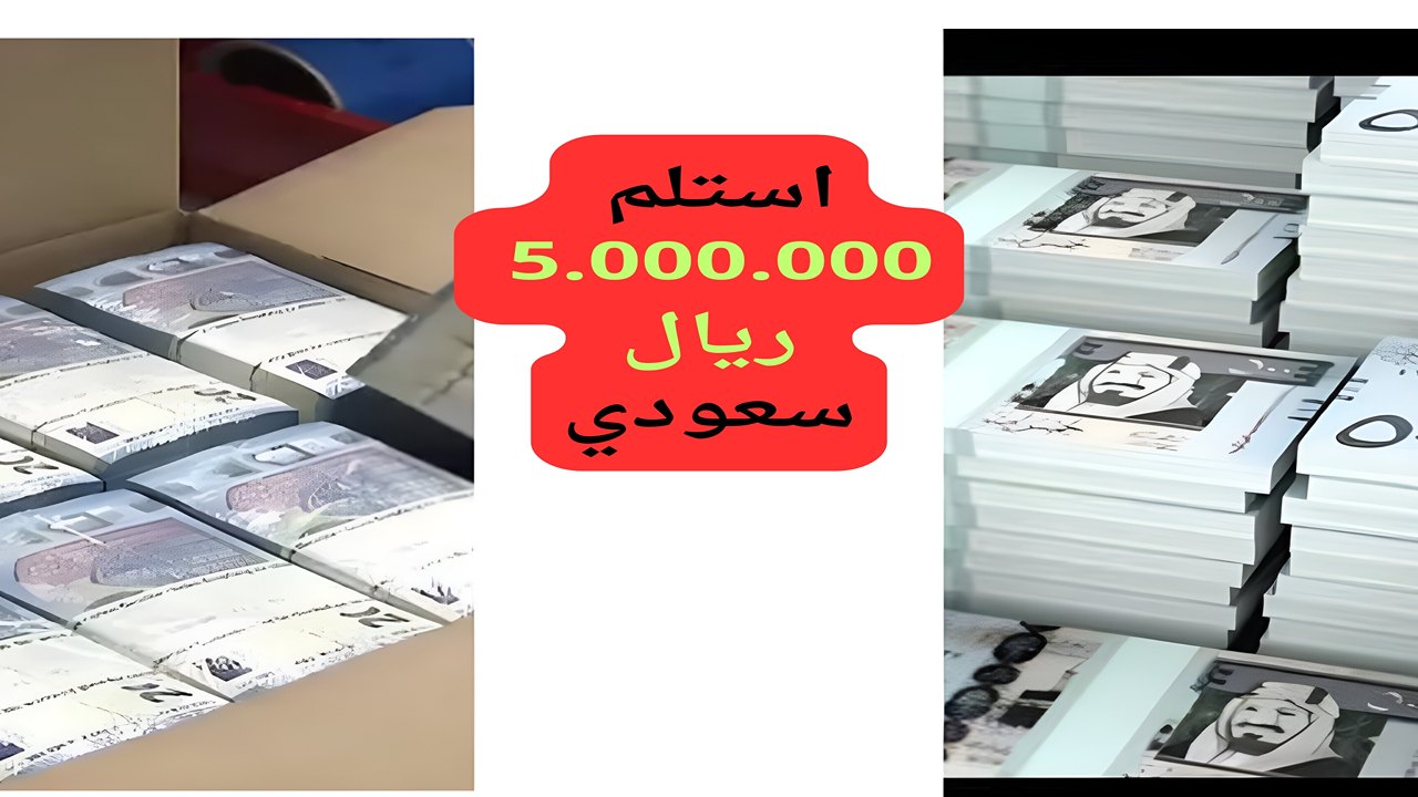 كافة أمورك ستكون على أكمل وجه ب500.000 ريال سعودي.. تمويل شخصي فوري بدون كفيل و بفترات سداد ميسرة ومرنة لحياة مرفهة 5 كافة أمورك ستكون على أكمل وجه ب500.000 ريال سعودي.. تمويل شخصي فوري بدون كفيل و بفترات سداد ميسرة ومرنة لحياة مرفهة