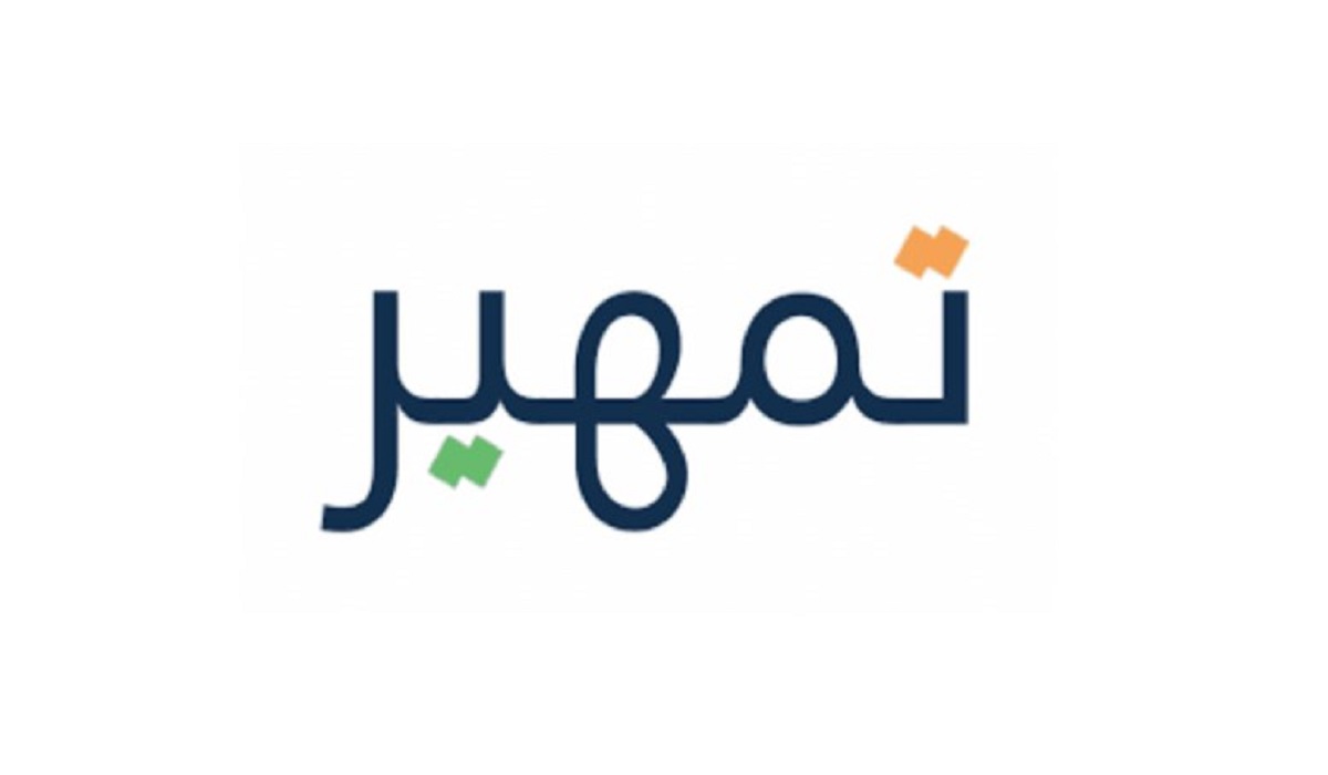 شرح التسجيل في تمهير – التدريب على رأس العمل – ومن يمكنه التسجيل في البرنامج