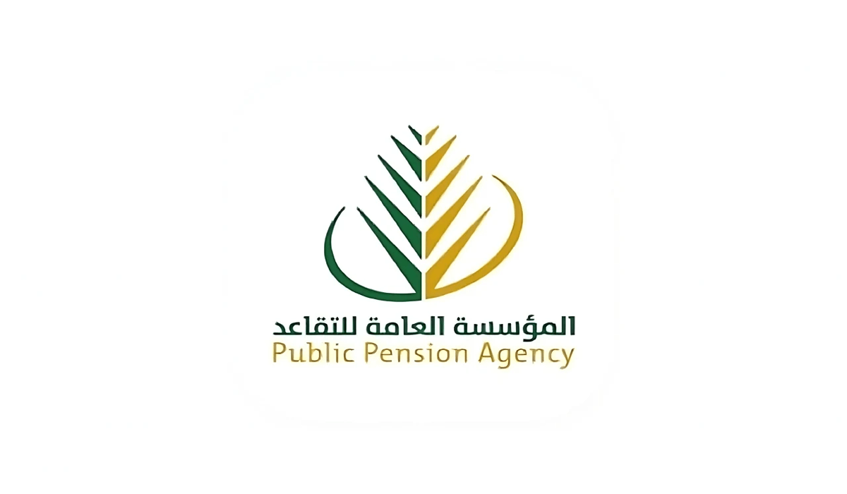 شروط التقاعد المبكر في السعودية 1446 وهذا هو السن المقبول 2 شروط التقاعد المبكر في السعودية 1446 وهذا هو السن المقبول