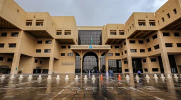 شروط القبول في منح جامعة الملك سعود الدراسية 1446