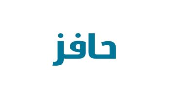 شروط دعم حافز