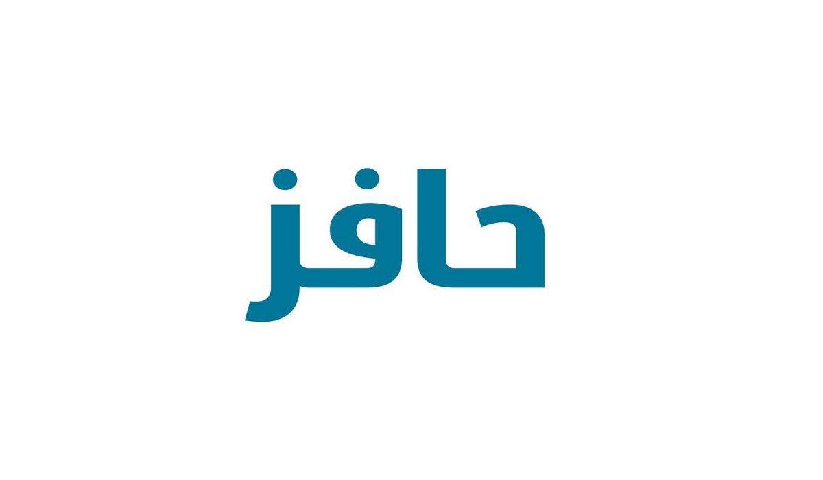شروط الحصول على دعم حافز وخطوات التسجيل 1446