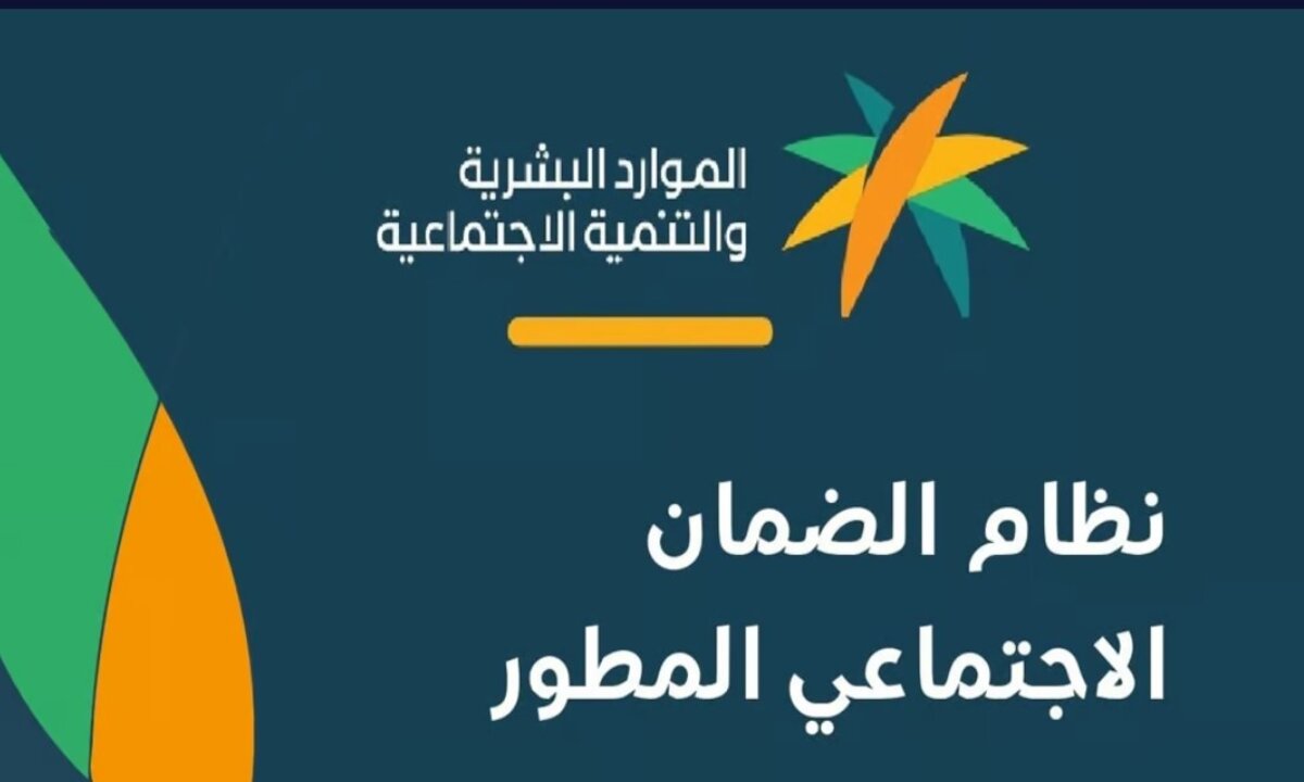 هل عاد بدل غلاء المعيشة من جديد 2025؟.. "الموارد البشرية" تُجيب 2 هل عاد بدل غلاء المعيشة من جديد 2025؟.. “الموارد البشرية” تُجيب