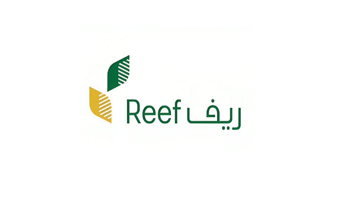 هنـا .. طريقة الاستعلام عن دعم ريف برقم الهوية 1446 وشروط الحصول عليه