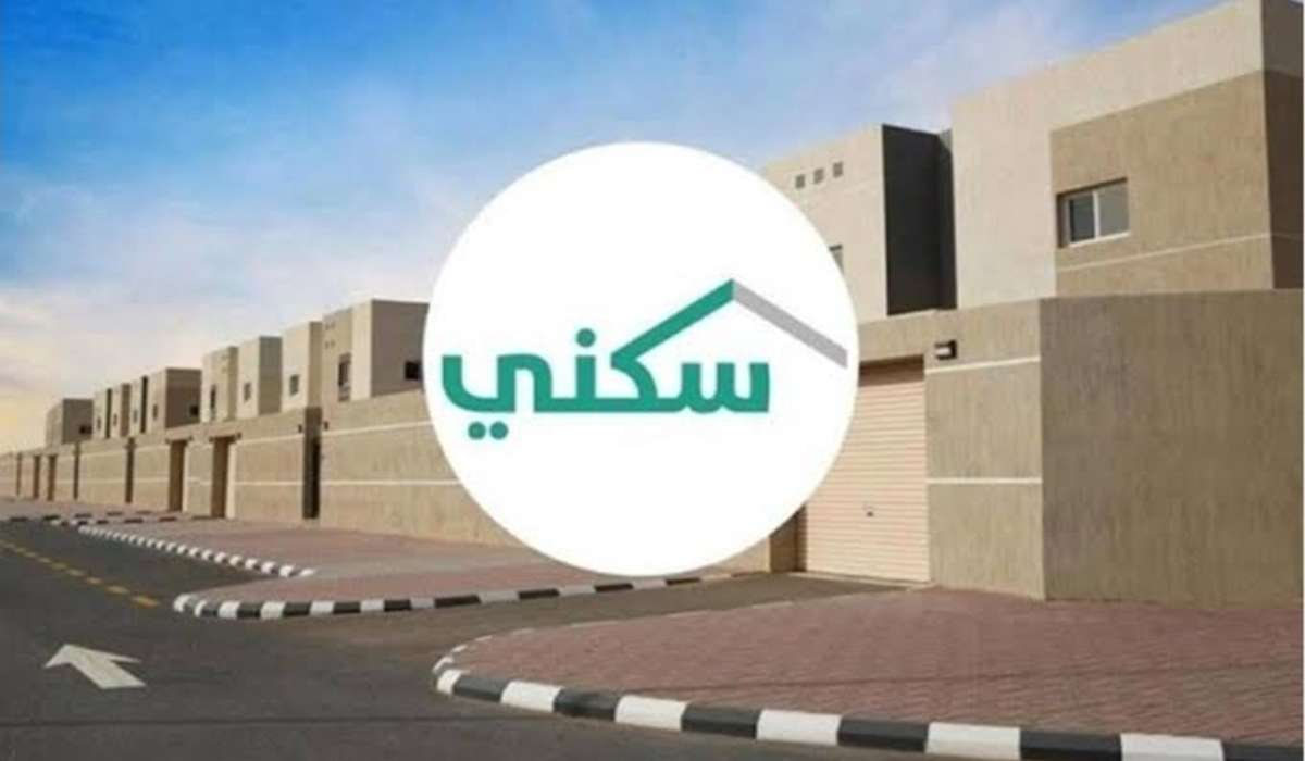 الرابط والخطوات.. طريقة التسجيل في منصة سكني 1446 للدعم المالي الغير مسترد بالسعودية