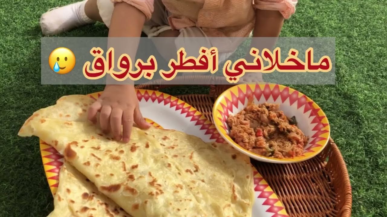 طريقة عمل المعطف وخلية النحل على طريقه الشيف مها الصيعري