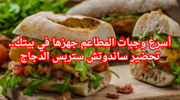 طريقة تحضير الأوزي باللحم والأرز بالخطوات الصحيحة 2