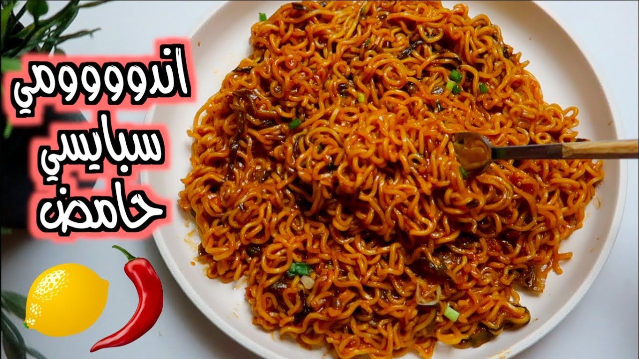 طريقة عمل بهارات الاندومي بنفس مزاق الجاهز بسر المصنع بمكونات متوفرة وبخطوات بسيطة