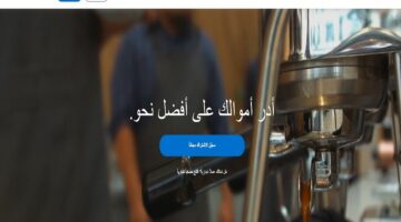 طريقة فتح حساب باي بال في السعودية بالتفصيل وتأكيد الهوية بكل سهولة