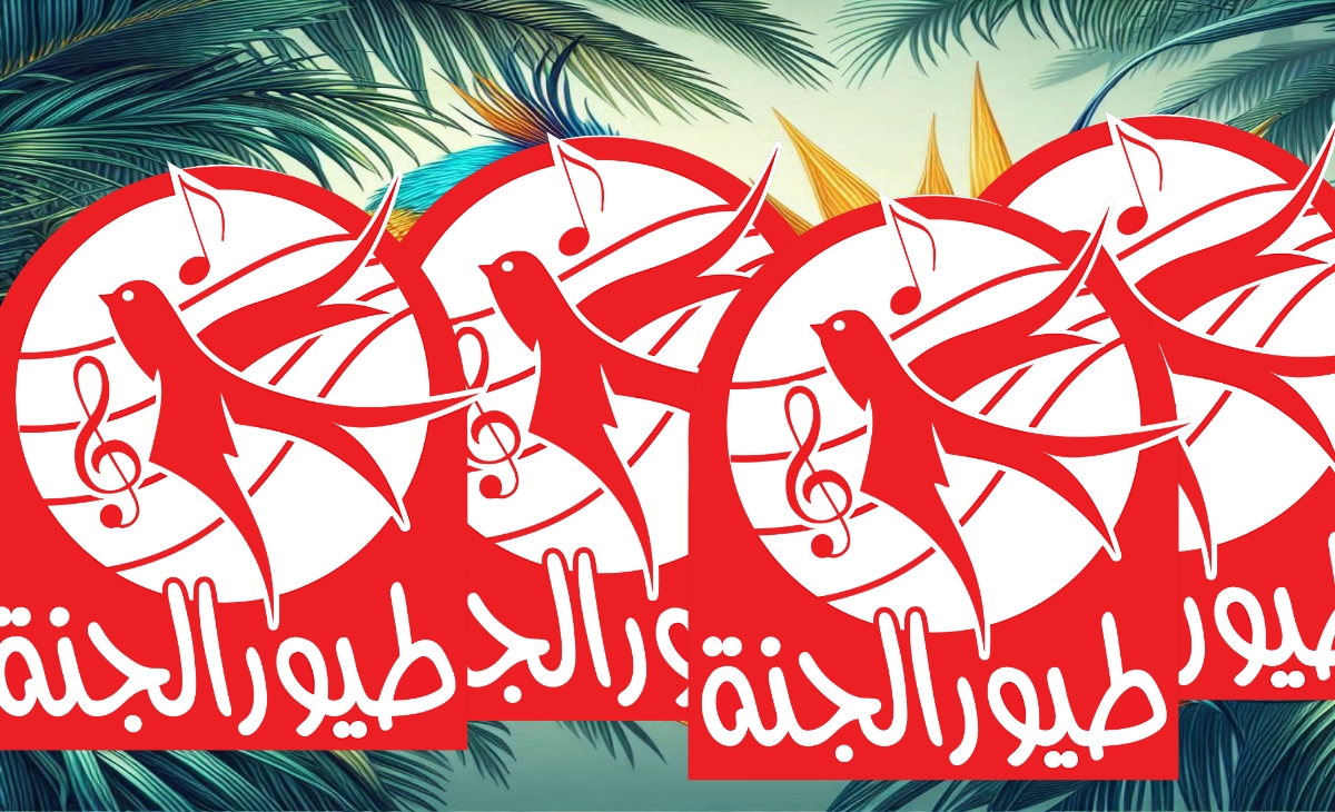 تردد قناة طيور الجنة 2025 أحدث إشارة بث جودة عالية على نايل سات وعرب سات