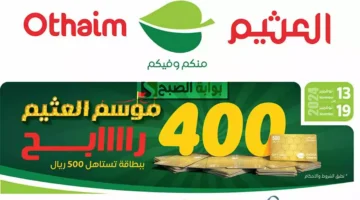 عروض