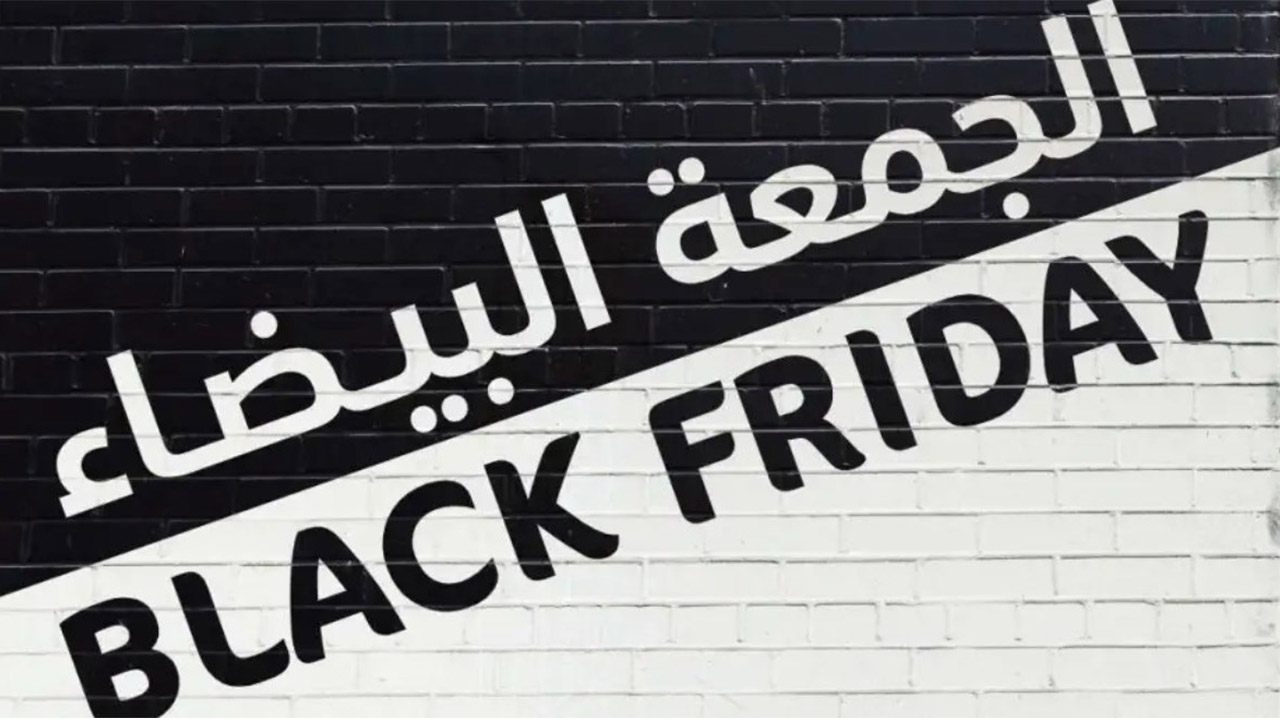 “خصومات تصل لـ 80%”.. موعد عروض الجمعة البيضاء 2024 في السعودية ونصائح أثناء الشراء في black friday