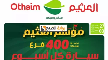 عروض بنده 1