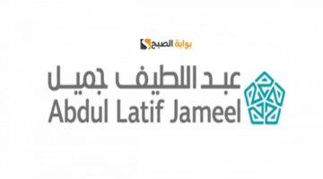 عروض شركة عبداللطيف جميل للسيارات بالتقسيط