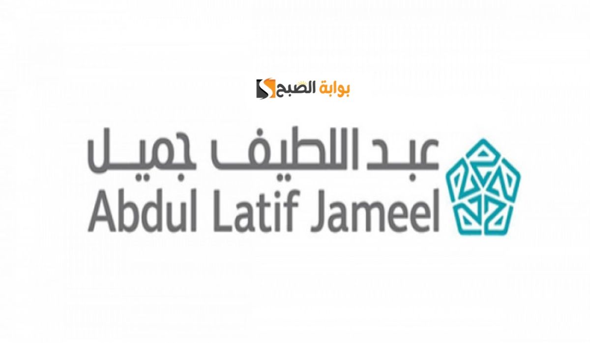 عروض شركة عبداللطيف جميل للسيارات بالتقسيط بدون دفعة أولى