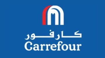 عروض كارفور السعودية