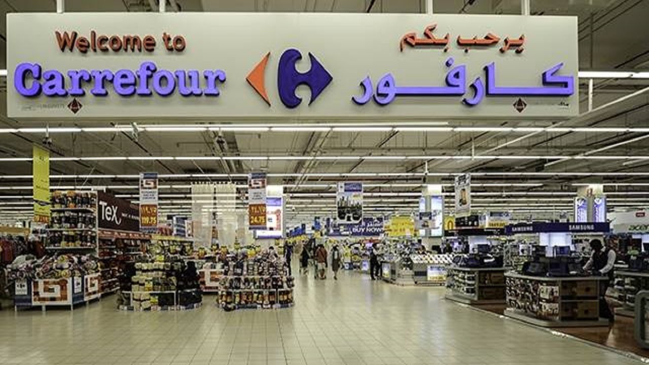 أقوى خصومات كارفور فرايداي الجزء الثاني حتى 19 نوفمبر 2024 بتخفيضات مذهلة