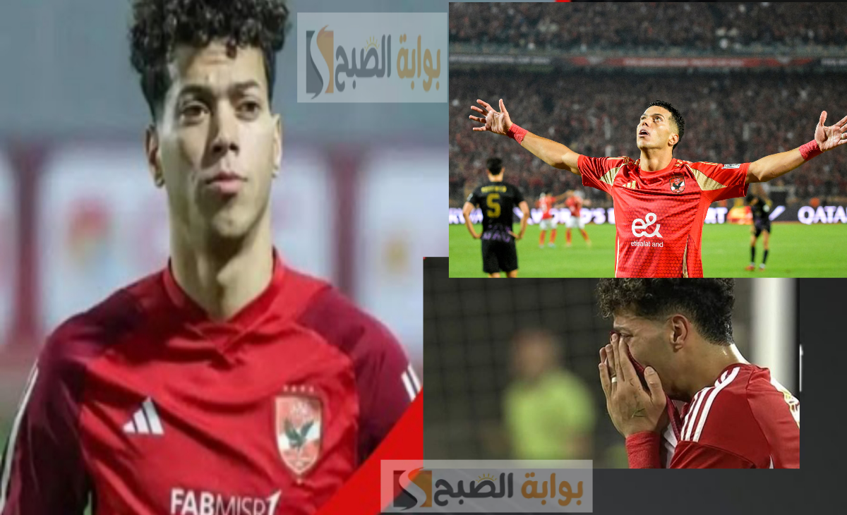 أمام عاشور يغيب عن تدريبات النادي الأهلي الجماعية ويقدم اعتذار رسمي للفريق