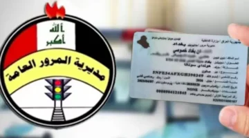 غرامات المرور الرقم الألماني 2024