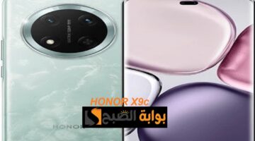 فخامة وقوة. اطلاق هاتف HONOR X9c ببطارية ضخمة وإمكانات رائعة بسعر مميز 1