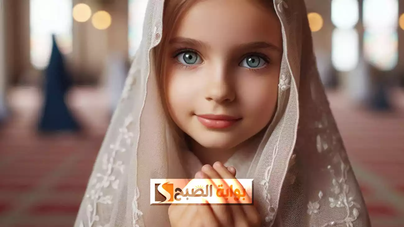 قائمة أسماء بنات إسلامية بحرف الكاف.. ومجموعة رائعة من الأسماء العربية والأجنبية المتميزة