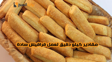 قراقيش سادة