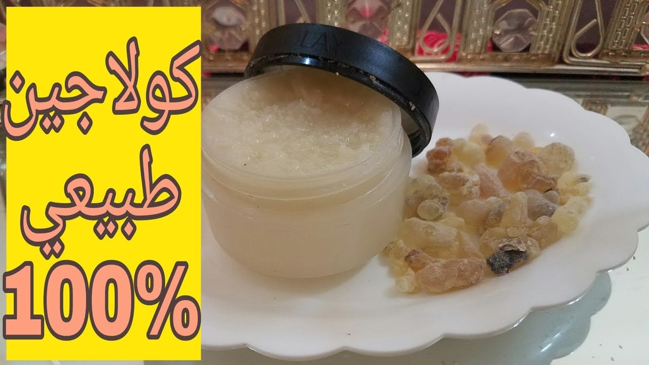 وصفة لبان الدكر الطبيعية لتصغير وشد البشرة بشرتك هتصغر سناَ من أول استخدام 5 وصفة لبان الدكر الطبيعية لتصغير وشد البشرة بشرتك هتصغر سناَ من أول استخدام