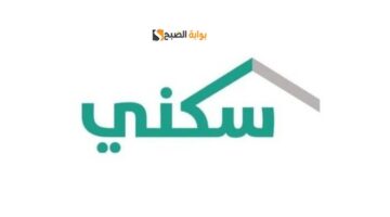 كيف أستفيد من الإسكان التنموي لمستفيدي الضمان