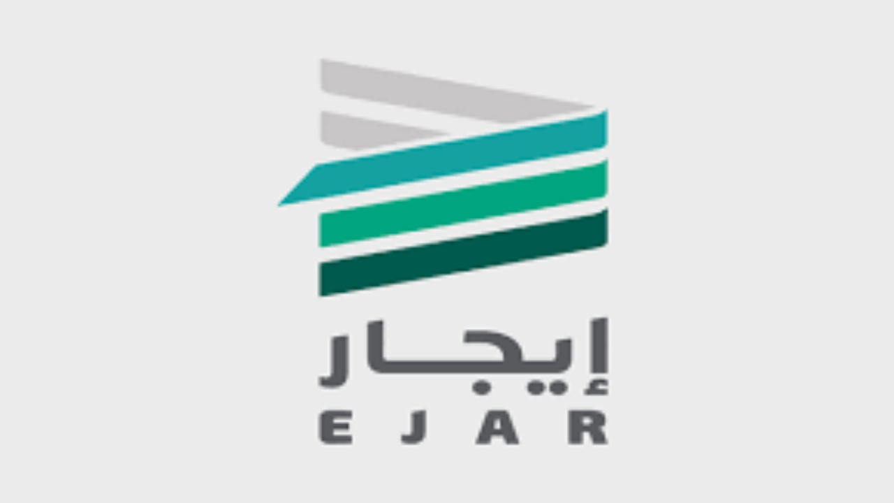 احم حقوقك كمستأجر أو مؤجر…كيفية توثيق عقد الإيجار بشكل رقمي وخطوات التسجيل في منصة إيجار