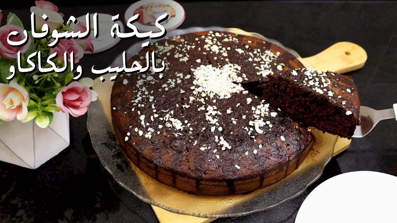 لأصحاب النظام الغذائي.. اعملي مكونات كيكة الشوفان بالشوكولاته في البيت وحافظي على الدايت
