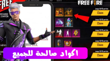 لعبة