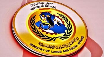 لينك أسماء المشمولين في الرعاية الاجتماعية الوجبة السابعة عموم المحافظات