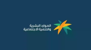 ما سبب تأخر التحقق من الآيبان بالضمان الاجتماعي مع وجود دفعات مالية؟