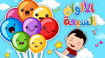 ما هو تردد قناة كراميش الجديد 1