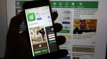 ما هي طريقة حجز موعد في المرور عبر الهاتف؟
