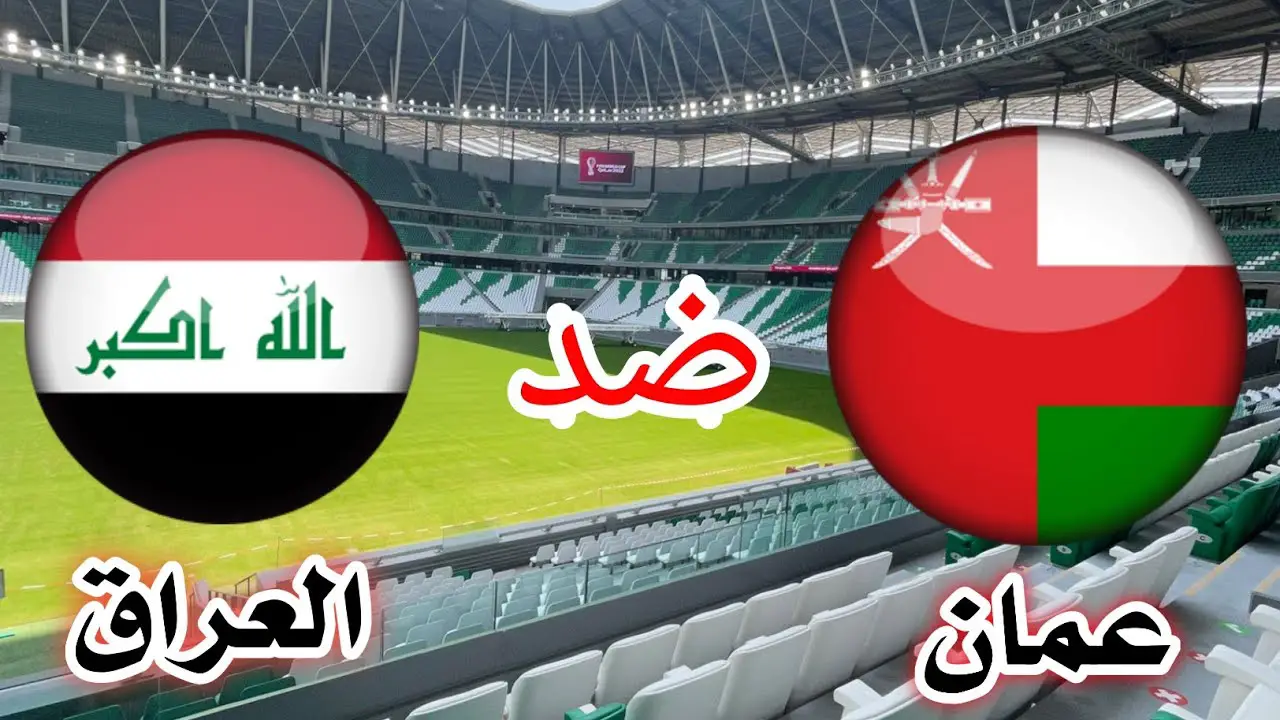 استقبلها الآن.. تردد قناة الكأس 6 الناقلة لمباراة العراق ضد الأردن