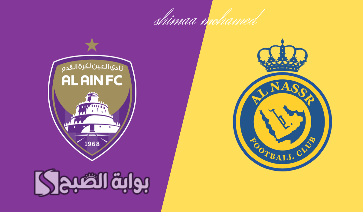 رونالدو ضد رحيمي.. القنوات الناقلة لمباراة النصر السعودي والعين الإماراتي في دوري أبطال آسيا
